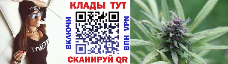 Купить СК  Меф  Бошки Шишки  КОКАИН  Омутнинск