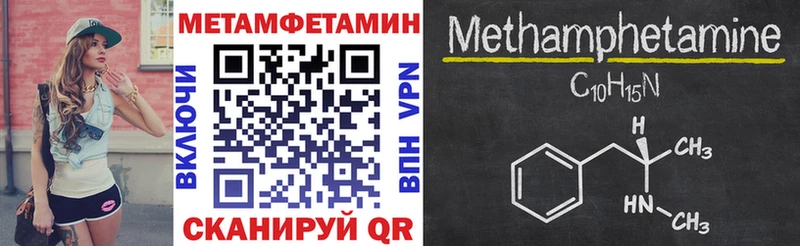 Купить закладки  Омутнинск  АМФ Premium 