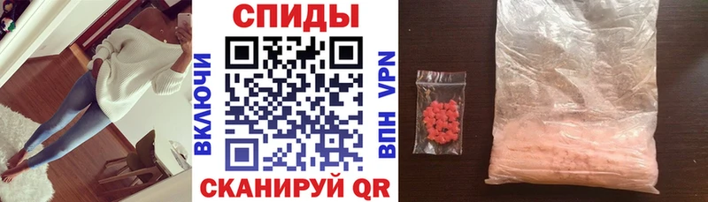 АМФЕТАМИН 98% Омутнинск