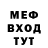 МЕТАДОН белоснежный Daemon247