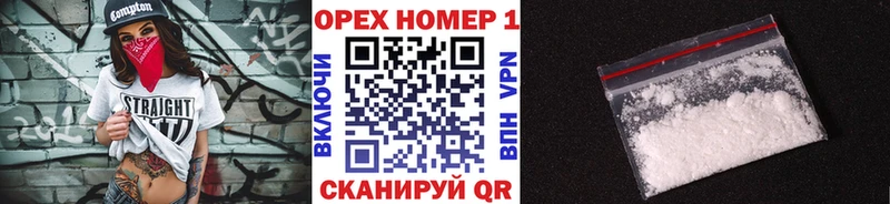 Купить где  Омутнинск  Cocaine 99% 