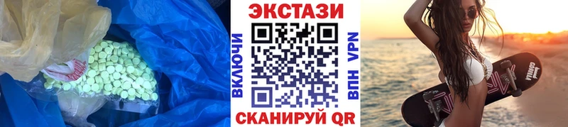 Ecstasy Philipp Plein  Купить где  Омутнинск 