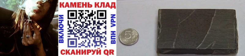 Купить  Омутнинск  Гашиш hashish 