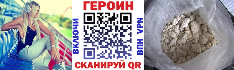 Купить закладки  Омутнинск  ГЕРОИН Афган 