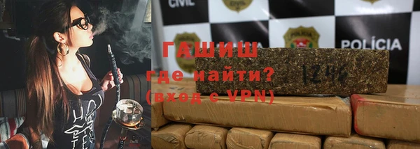 гидропоника Армянск