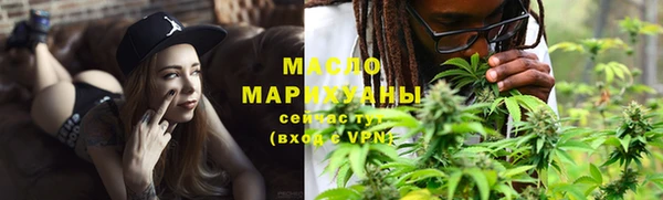мяу мяу мука Арсеньев