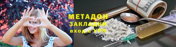 гидропоника Армянск