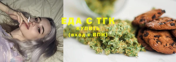 мяу мяу мука Арсеньев