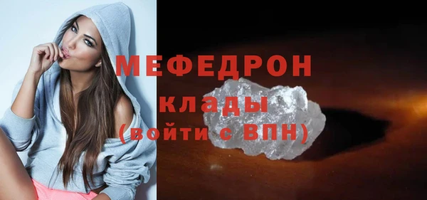 соль курить ск Россошь