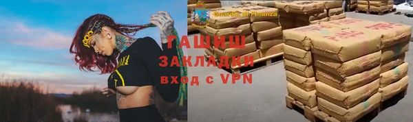 гидропоника Армянск