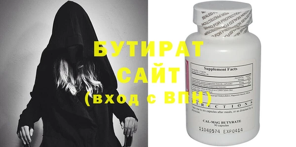 гидропоника Армянск