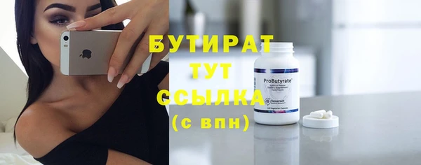 гидропоника Армянск