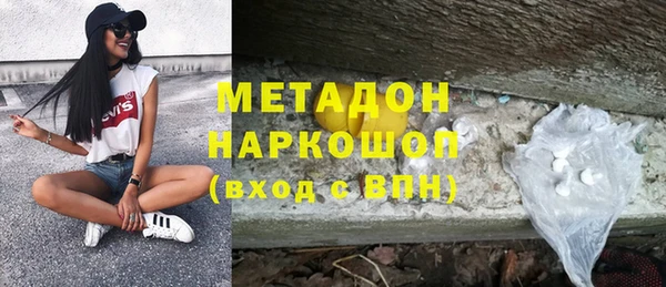 гидропоника Армянск