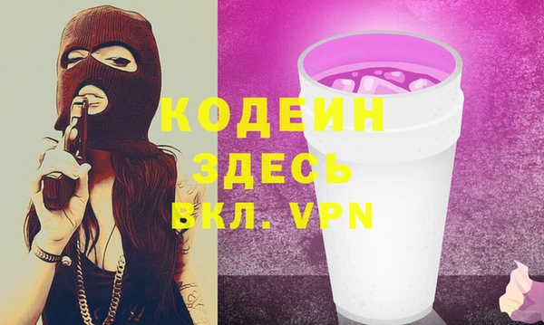 амфетамин Аркадак