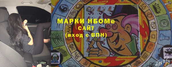 мяу мяу мука Арсеньев