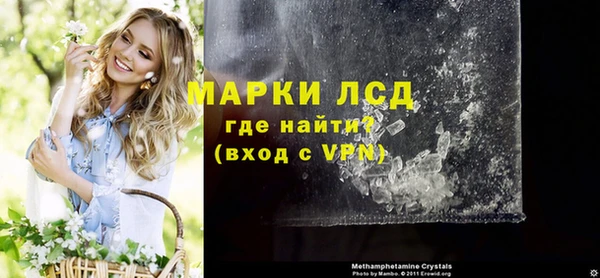 гидропоника Армянск