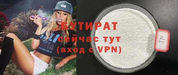 мяу мяу мука Арсеньев