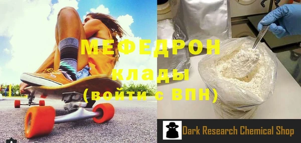мяу мяу мука Арсеньев