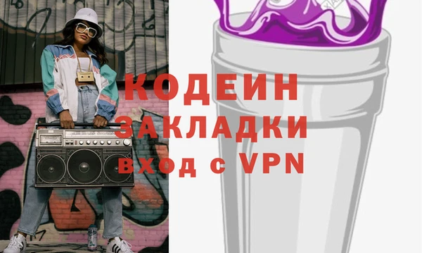 амфетамин Аркадак
