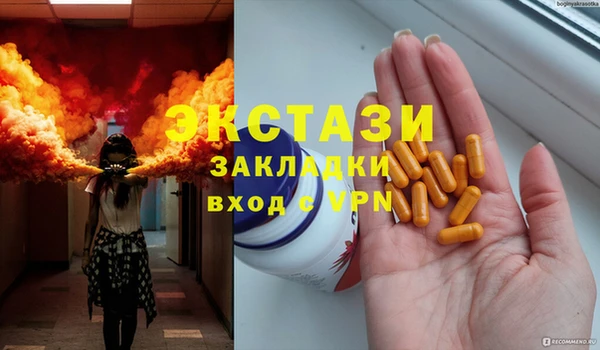 гидропоника Армянск