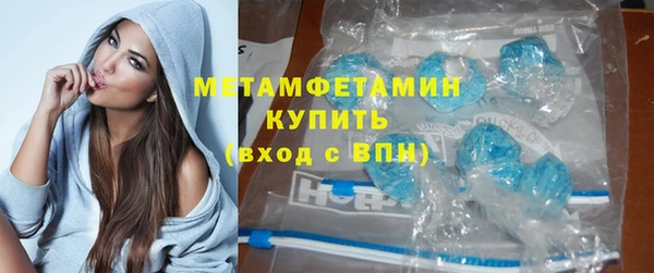 амфетамин Аркадак