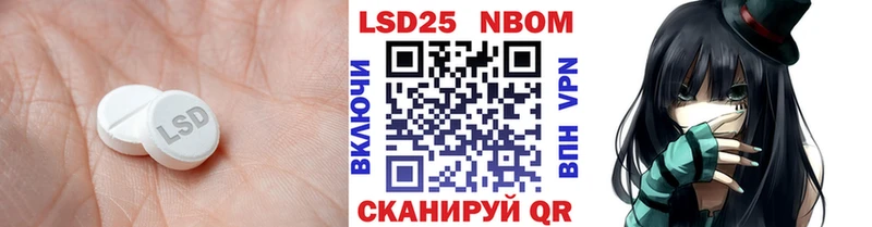 Лсд 25 экстази ecstasy  Купить где  Омутнинск 