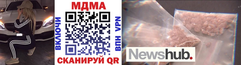 MDMA crystal  Купить  Омутнинск 