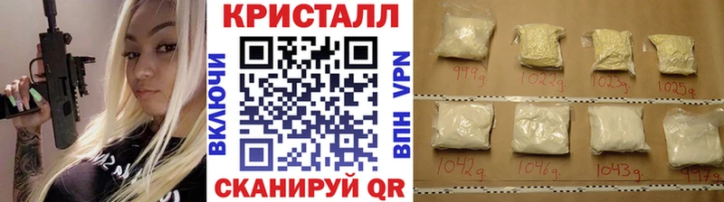 Купить закладки  Омутнинск  МЕТАМФЕТАМИН винт 