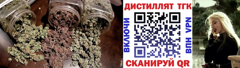 ТГК гашишное масло  Купить  Омутнинск 