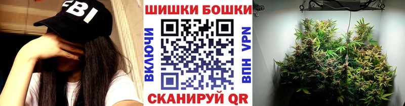 Купить закладки  Омутнинск  Канабис LSD WEED 